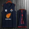 Set di abbigliamento Top Quality Uomo Donna Bambini Basket Set Uniformi kit Big Size college Basketball Maglie Tute sportive Personalizzate 230620