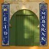 New Eid Mubarak Door Hanging Banner Ramadan Kareem Decoration for Home Islamic Muslim Festival Party Supplies 2023 Eid Al Adha Gifts