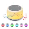 Baby Monitor Camera 3 Types White Noise Sound Machine with 7 colors Mood Light Natural Sounds Music Playback Memory Timing Sleep Therapy 230620