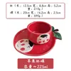 Muggar Creative Ins Feng Shui Fruit Cup Plate Ceramic Coffee Mug Japan Lovely Women's Milk Breakfast Hushållens bordsartiklar