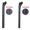 Bike Stems Carbon Seat post Mountain Road Offset 20 Parts 25.4 27.2 30.9 31.6 350 400 450mm 230621