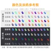 Ballpoint Pens 48 Color Gel Pens Set Children's Glitter Marker Pen Color DIY Po Album Highlight Pastel Hand Account Cute Stationary Supplies 230621