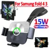 15W bil trådlös laddare Dual Coil Phone Holder för Samsung Galaxy Z Fold 4 3 2 iPhone 14 13 Pro Max Fold Screen Fast Charging