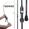 Dönen çubuklar sougayilang döküm balıkçı çubuğu 18m ultralight karbon fiber kutup 4 kesit ile eva kolu Baitcasting 230621