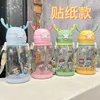 Garrafas de água 600 ML Cartoon Cup Chifre de grande capacidade para crianças Estudantes de plástico Go Out Straw Portable Kawaii Bottle 230621