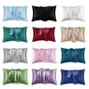 وسادة العلبة مريحة وسادة anti-acne for bed throw caseccase solid fled ledding cilkases home cushion cushion cover 230621