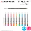 Bolígrafos 8pcs Uni Style Fit Gel Multi Pen Recarga - 0.5 mm-16 colores 8pcslot BlackBlueGoldPink Suministros de escritura UMR-109-05 230621