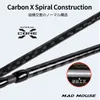 Spinning Rods Madmouse Kuroshio Fuji delar kolfiberfiske poppstång med 264 m 24m PE 310 80H88XH Ocean för GT 230621