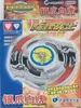 Toupie Tomy Beyblade Warrior Old Generation Blow Toupie Beyblade Blue Dragon S Flame Phoenix Suzaku F Silver Claw Toupie 230621