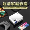 H5 Projector 4K Projector Portable 3D Projector for Home Use Popular Small Home Use