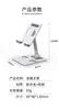 Regulowany stojak na tablet Składana kołyska dla iPad Pro Air Mini Samsung Kindle Fire Xiaomi Mipad Mi Pad iPhone 13 14 12 11