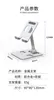 Verstelbare Tablet Stand Houder Opvouwbare Cradle voor iPad Pro Air Mini Samsung Kindle Fire Xiaomi Mipad Mi Pad iPhone 13 14 12 11