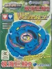 Toupie Tomy Beyblade Warrior Old Generation Blow Toupie Beyblade Blue Dragon S Flame Phoenix Suzaku F Silver Claw Toupie 230621