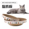 Cat Furniture Scratchers Round Cat Scratcher Pad Grinding Claws Cardboard Corrugated Paper Cats Scratching Board Kitten Scrapers Pet Furniture Supplies 230621