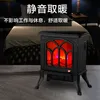 Heaters Wholesale electric fireplace Space heater household simulation Flaming Mountains sleeper bathroom Fan heater small electric heater