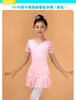 Scenkläder 2023 rabatt Jupe Femme Children Gymnastics Leotard Lace Dance Dress Kort ärm Ballet Tutu Unitard Ballerines