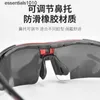 Sport all'aria aperta in esecuzione maratona occhiali da equitazione professionali sabbia antivento Occhiali da ciclismo per motociclisti miopia