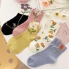 Femmes chaussettes mode drôle japonais coréen belle tulipe florale Harajuku Kawaii milieu Tube Streetwear décontracté filles robe Sox