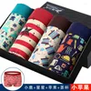 UNDUPTS DOĞRU RENK MODAL ERKEK BOWAR BOXERS Yumuşak Konforlu Nefes alabilen Baskı Erkek Erkek Panties Boksörler 4 PCS/PACK