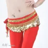 Stage Wear 248 Coin Belly Dance Waist Chain Ordinary Practice Belt Waistband Costume