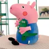 돼지 박제 장난감 페기 인형 조지 인형 어린이 분홍색 천 인형 어린이 플레이 메이트 휴일 선물 도매