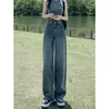 Women's Jeans Women Adjust Waist Head Straight Leg Pants 2023 High Loose Casual Wide Female Denim Mopping
