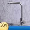 Robinets de cuisine Classique 304 En Acier Inoxydable Universel Pivotant Robinet Évier Et Réservoir D'eau Froide Brossé Lavabo À La Maison