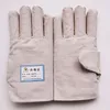 Protección laboral, resistente al desgaste, soldadura eléctrica, lona blindada blanca resistente a altas temperaturas, guantes de hilo de 6 capas, suministrados directamente por el fabricante.