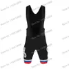 Rowerowe koszulki Zestawy Totalenergies Black World World Champion Slovakia Cycling Jersey Bike Shorts Peter Sagan Cycling Clothing Zestaw Cyklisticky Dres 230621