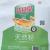 Non-woven flour bag packing bag coated color printing non-woven face bag