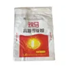 Non woven flour bag packaging bag, coated with film, color printed non-woven face bag