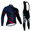 Велосипедная одежда набор велосипедной команды мужская велосипедная одежда с длинным рукавом набор MTB Bike Clate