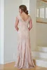 Modest Mermaid Mother of The Bride Dress Jewel Neck Short Sleeve Applique Ruched Wedding Guest Dresss Sweep Train Evening Gown