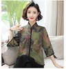 エスニック衣類中国スタイルシャツヴィンテージチョンサムトップハンフの女性ブルサス中国の伝統ドレスタングスーツ印刷ブラウスフェムDD276