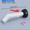 Watering Equipments IBC Water Tank Fittings S60x6 Thread Garden Irrigation Connector Valve Hose Switch Joints 1/2" 3/4" 1"