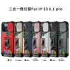 2 en 1 Design Kickstand Cases Antichoc TPU PC Cover Scratch Proof Hard Phone Case pour IPhone 13 14 pro max Mobile Case