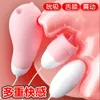 Enigma Tongue Sucker Jumping Egg Vibration Massage Stick Female Sex Toy Adult Products 75% RABATT Online Sales