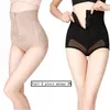 Women's Shapers R1 Body Slimming Pants Postpartum Shaping Waist Training Hip Raise Control Panties Lose Belly Zipper Polyester