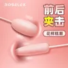ROSELEX-Ladepunkt, rund, Doppelsprung-Ei, Einzelkontrollbombe, weiblich, flirtend. 75 % Rabatt auf Online-Verkäufe