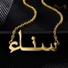 Ожерелья с подвесками Индивидуальные персонализированные ожерелье с арабским именем для женщин Классическая табличка из нержавеющей стали Ожерелье с подвеской Ювелирные изделия Подарок 230626