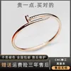 célèbre marque bracelet à ongles édition grossière et étroite avec diamant plaqué or rose 18 carats design populaire mode léger luxe couple pour hommes femmes