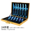 Dinnerware Sets Stainless Steel Western Tableware 24 Piece Wooden Box Set Steak Knife Fork And Spoon For 6 Persons