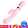 Vibration Stick Tongue Charging Fréquence Variable Female Massager Produits pour adultes 75% de réduction sur les ventes en ligne