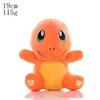 20-25cm Cute Stuffed Plush Toy Animal Doll Unicorn Princess Dolls Pink Rabbit Kitten Elephant Frog Deer Penta 19 Styles Of Children's Gift Toys