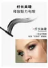 Mascara Star blue slim thick curly cool black waterproof perspiration proof non smudging twelve constellations eye black