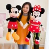 Partihandel 35 cm Plush Toy Doll Mouse Cartoon Doll Bed Pressing Doll Wedding Present