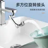 Splash-proof Faucet Extender Universal 1080 Rotation Faucet Aerator Washbasin Faucets Bubbler Nozzle Robotic Arm Filter Kitchen