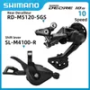 自転車derailleurs deore M5120 M4120 10Vグループセットシフターリアデレイラー-Shadow Rd 1x10 -Speed Original Parts for MTB