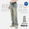 Men's Jeans 2023 Fashion Men Muddy Yellow Splatted Ink Washed Old Straight Leg Wide Versatile Casual Loose Pants 230625