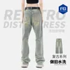 Men's Jeans 2023 Fashion Men Muddy Yellow Splatted Ink Washed Old Straight Leg Wide Versatile Casual Loose Pants 230625